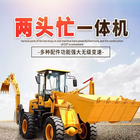 挖掘机厂家