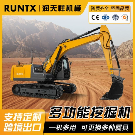挖掘机工厂 挖掘机厂家
