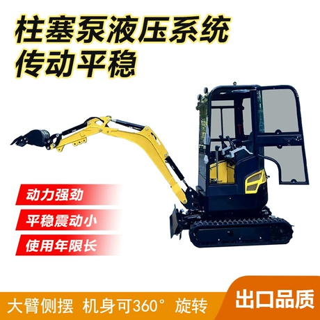 挖掘机厂家
