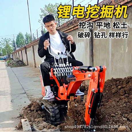 挖掘机厂家