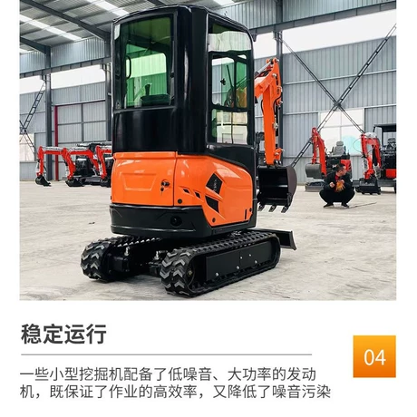 挖掘机厂家