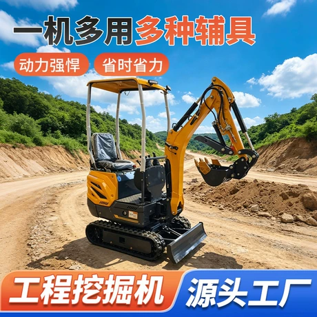 挖掘机厂家