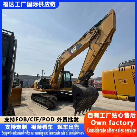 挖掘机厂家