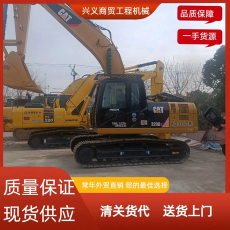 挖掘机厂家