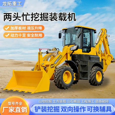 挖掘机厂家