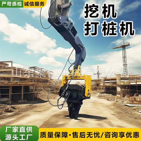 挖掘机厂家