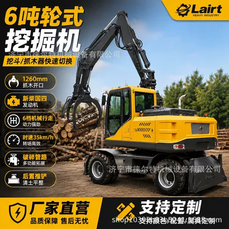 挖掘机工厂 挖掘机厂家