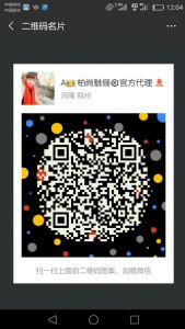 柏尚内衣怎么代理的?到底有没有效果?有人知道不 柏尚内衣怎么代理的?到底有没有效果?有人知道不
